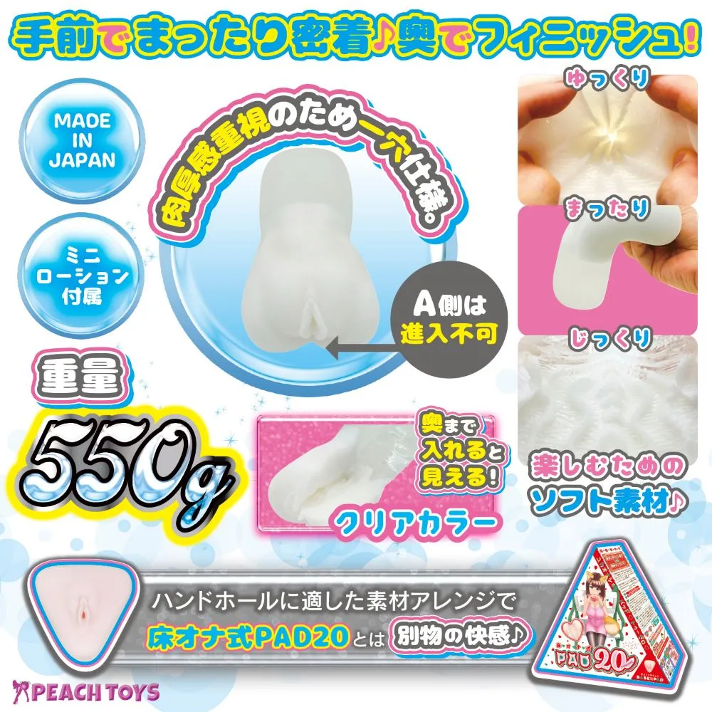 20Hand SOFT
